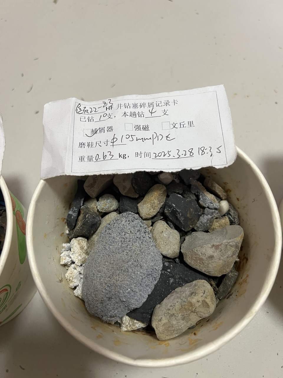 JY22-Z3HF single returned debris sample